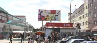 Маршрутное Такси Стерлитамак Колхозный Рынок