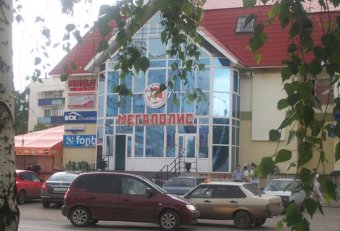 Кафе Мегаполис Стерлитамак