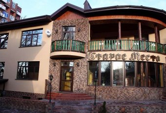 Кафе Старое Место Стерлитамак