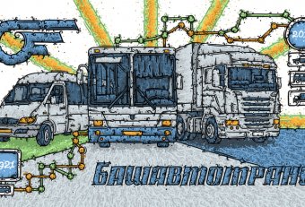 Маршрутное Такси Стерлитамак Мега Уфа