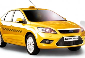 Такси Белорецк Стерлитамак