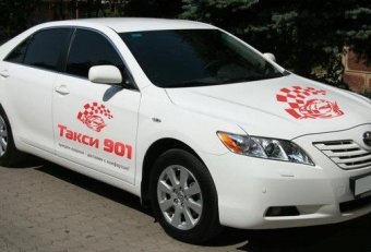 Такси Уфа Стерлитамак Номер