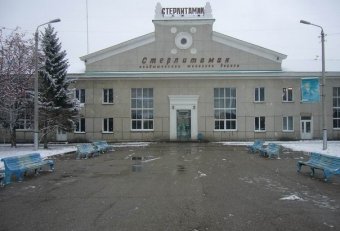Вокзал Стерлитамак