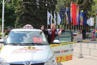 Заказ Такси Лидер Стерлитамак