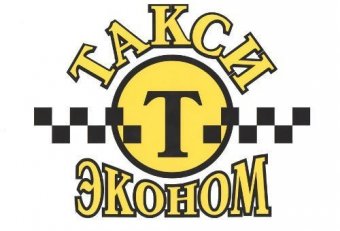 Заказ Такси Стерлитамак Кумертау