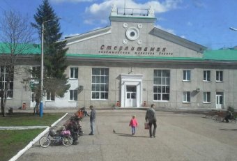 Жд Вокзал Стерлитамак
