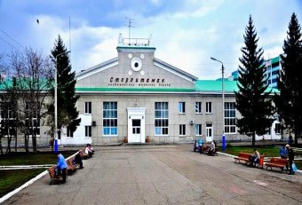 Жд Вокзал Стерлитамак Номер Телефона
